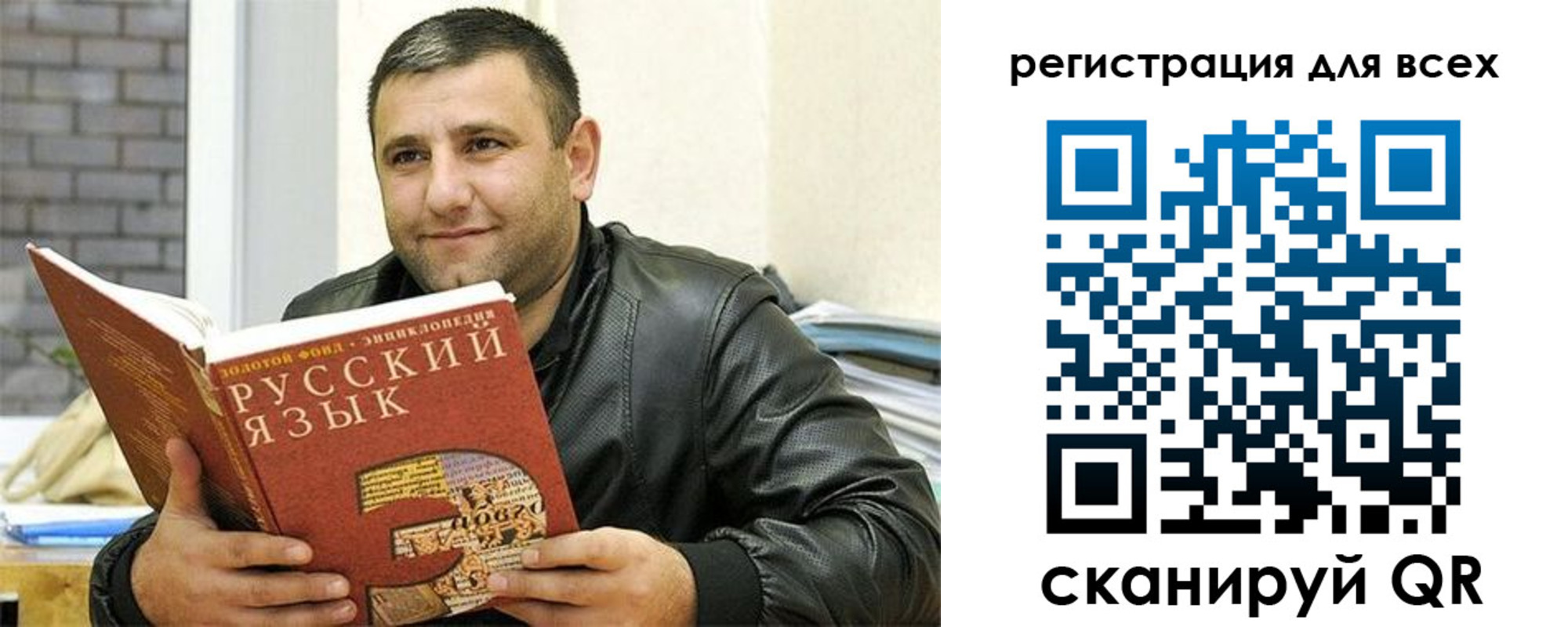 временная прописка в Иркутской области