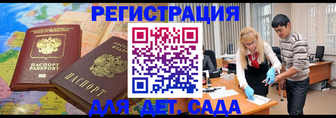 форма 3 в Иркутской области