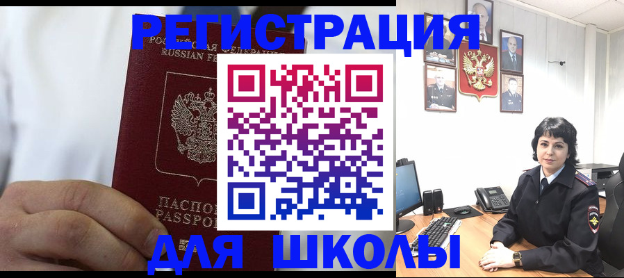 где прописаться в Иркутской области